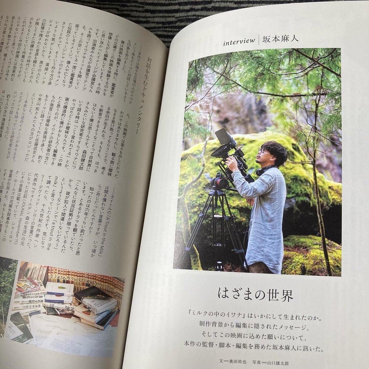 u6159222's tweet photo. 執筆に関しては、坂本麻人監督や音楽家の宮沢和史さんのインタビュー、釣りキチ三平とイワナの解説、映画ダイジェスト、映画に協賛いただいたパタゴニアの環境活動の紹介やティムコ(Foxfire)の歴史などを担当しました。

特典ステッカー付き購入はこちらから
https://t.co/8xrfEYMWrK https://t.co/trm0kVytI1
