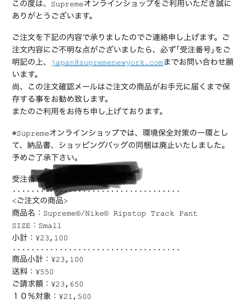 MASAKI 西野家 tweet media