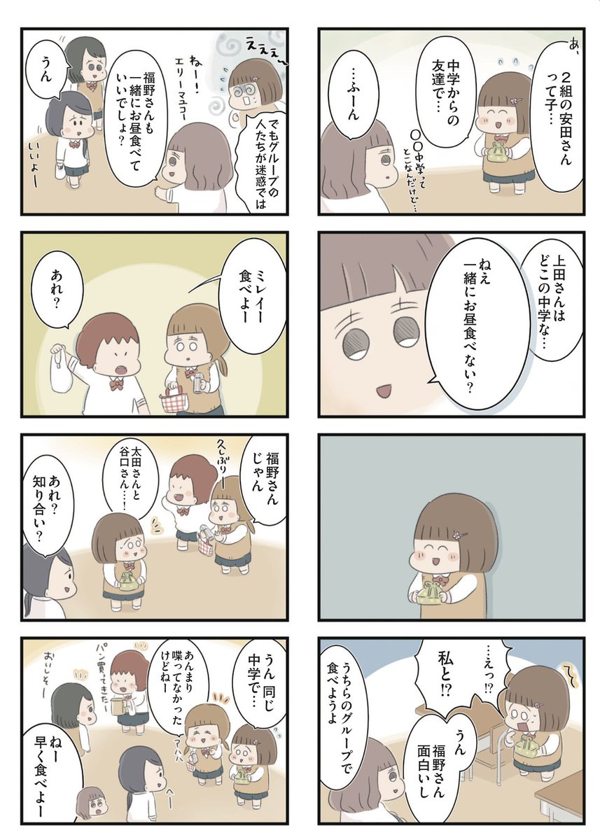 (6/10) 
