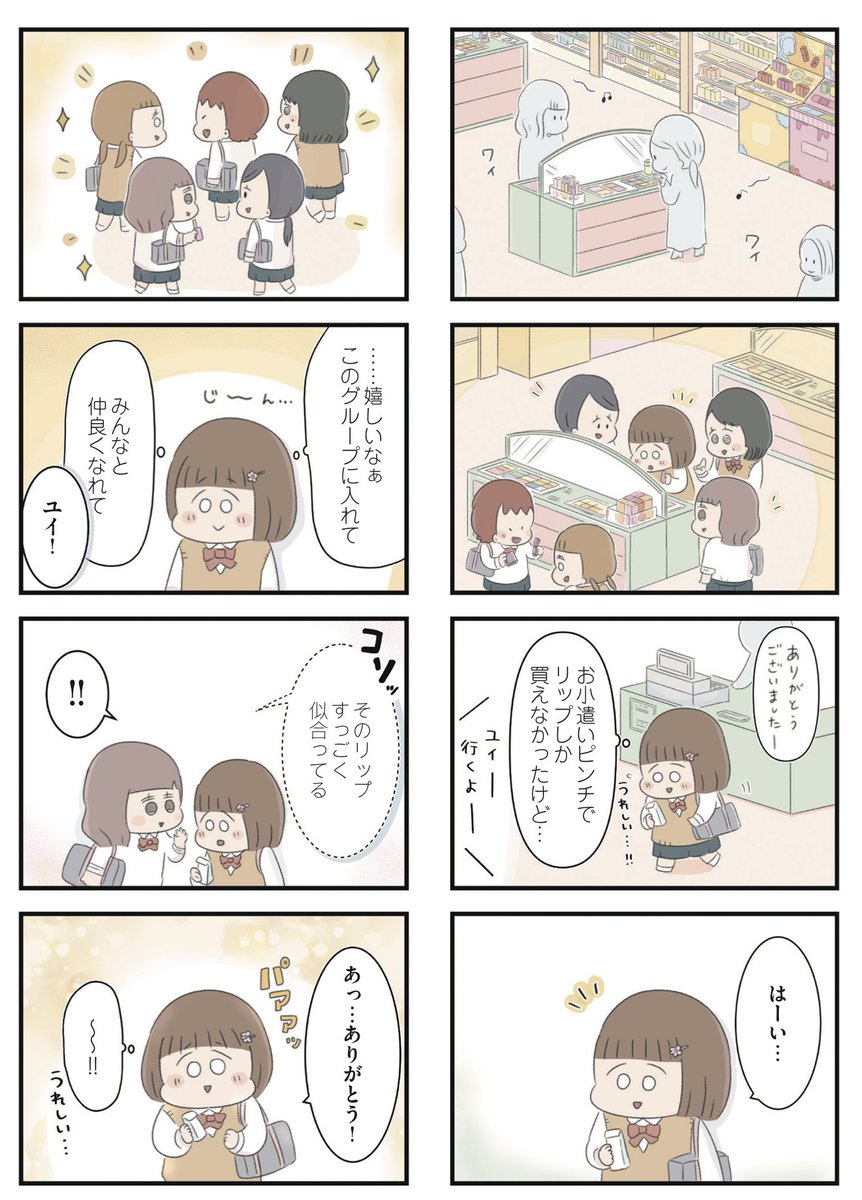 (6/10) 