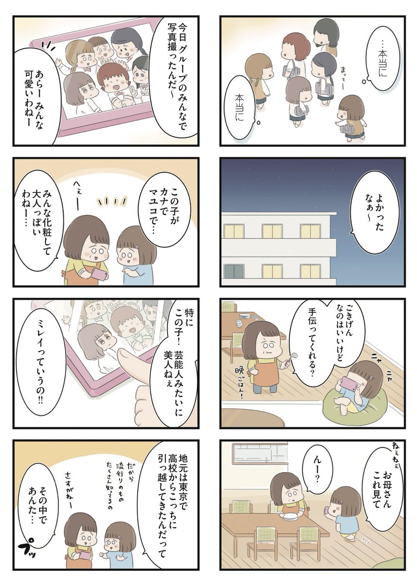 (6/10) 