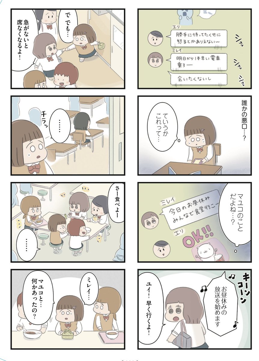 (8/10) 