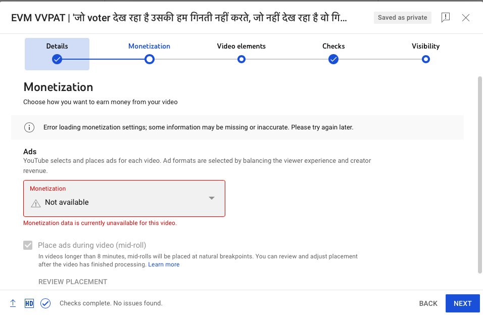 @YouTube could you please explain why are you not monetising #EVM_VVPAT videos? Unfortunately, many YouTuber journalists with huge subscribers are not making videos on EVM. I would urge them to make EVM video for public awareness. 🙏