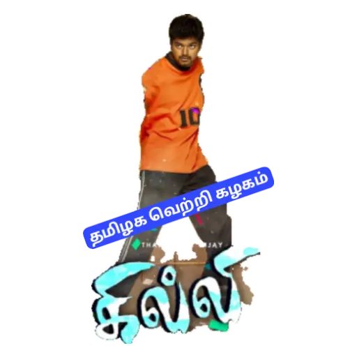 ArDharmalingam's tweet photo. https://t.co/5DntjpNntX