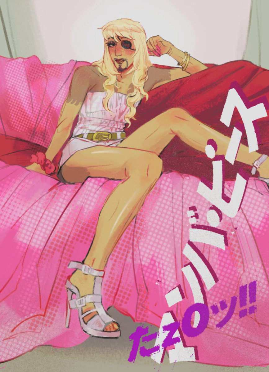 I have a Goromi brainrot