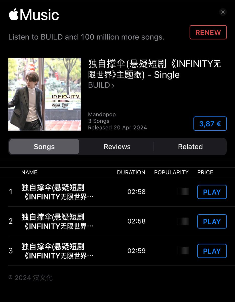 buildurprint's tweet photo. LETS BUY THE SONG ON ITUNES ♡ 

BUILD INFINITY OF LUVE
#InfinityxJJChengFM @JakeB4rever https://t.co/YiV126RKzl
