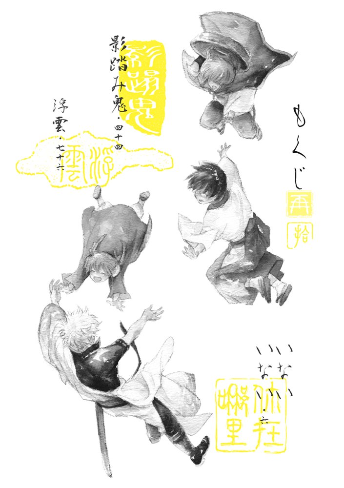 SCC31かぶき町『巴-ともゑ-』 | あかこ #pixiv https://t.co/MkvNkQEyiX
サンプル大きくしたらモアレが悪化したんですが現物は問題ないはず
#かぶき超大集会
#SUPERCOMICCITY31 
