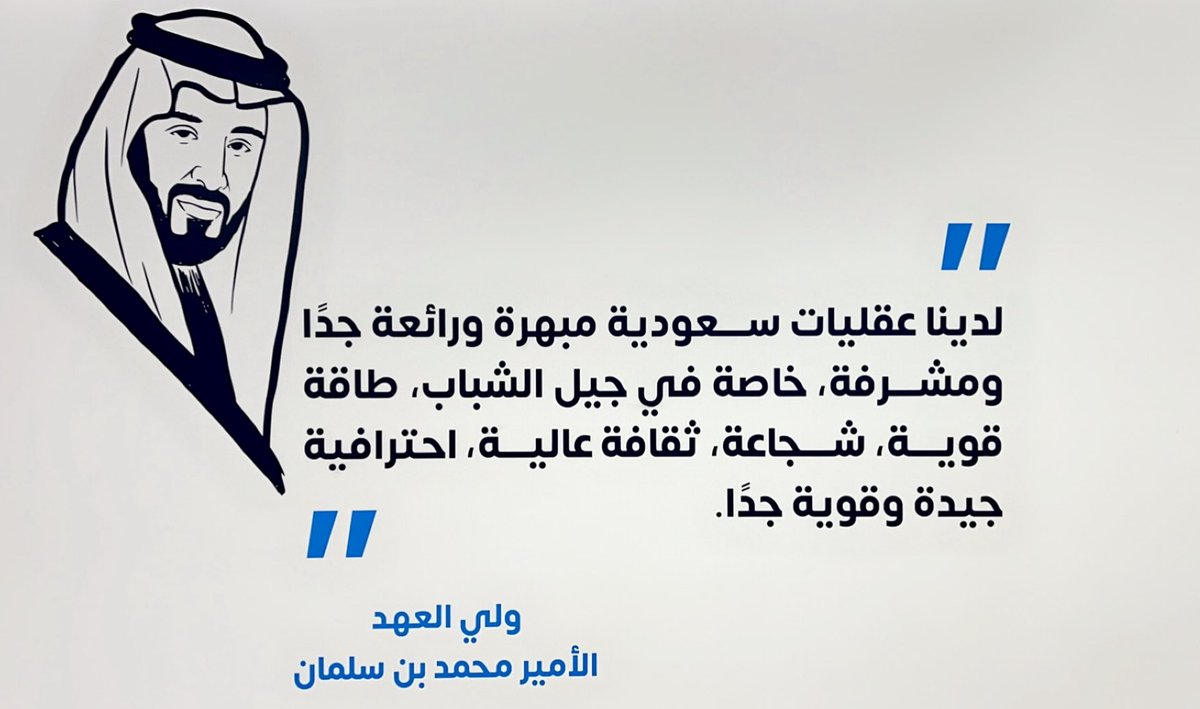 الوليد الخضيري tweet media