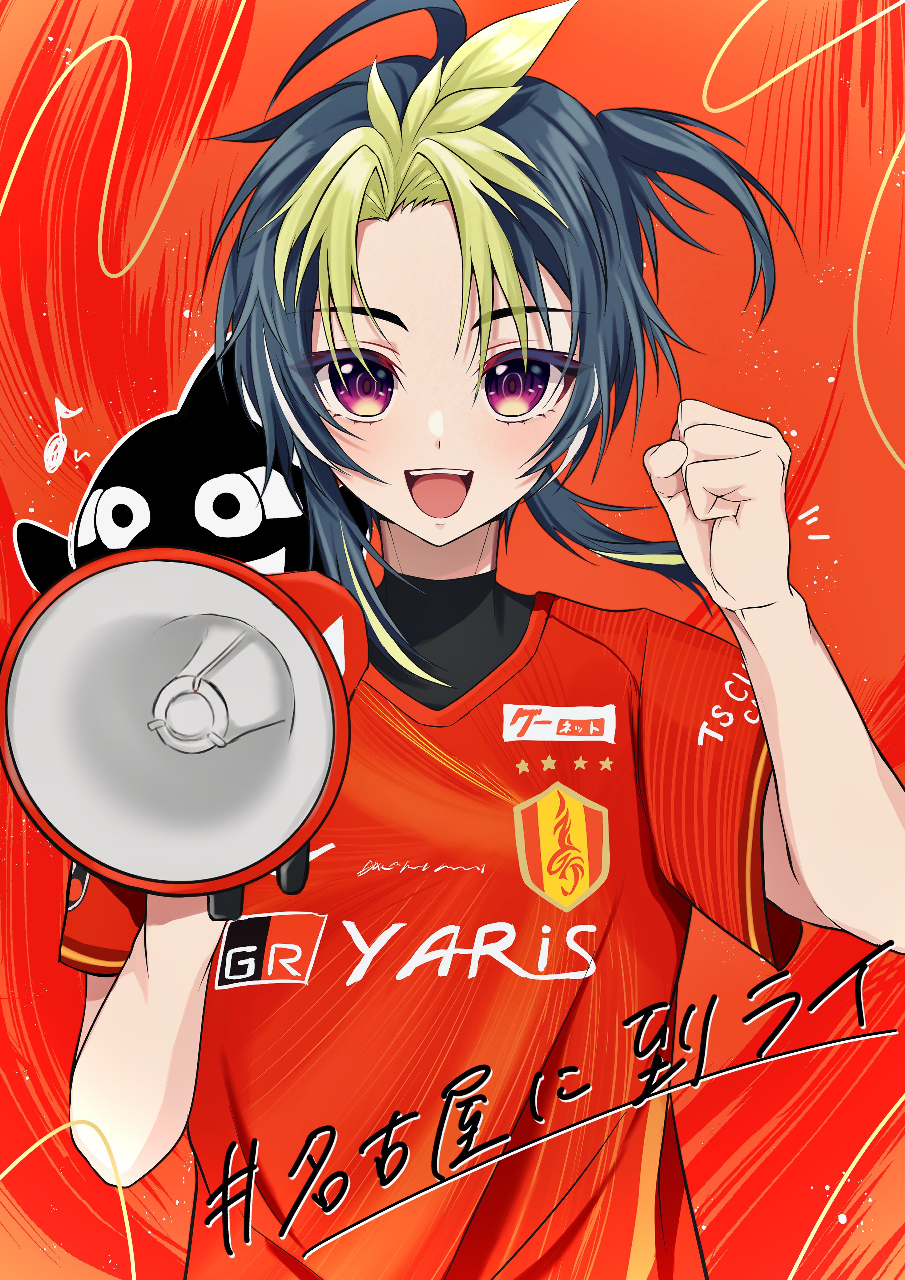 伊波ライ J1 ユニフォーム