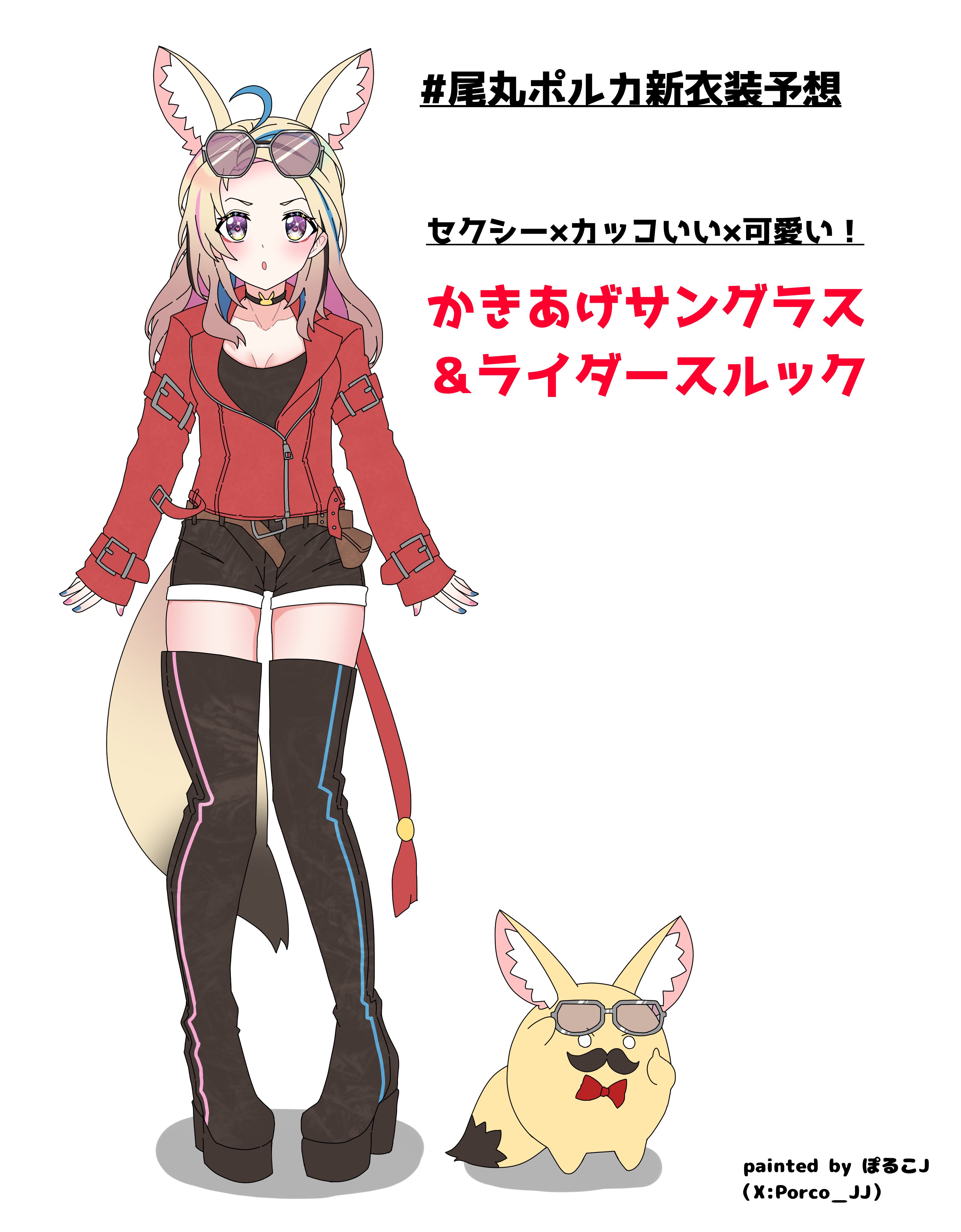 AZ19奈月＆未来＆夕姫羽 描き下ろし色紙バインダー 色紙付き