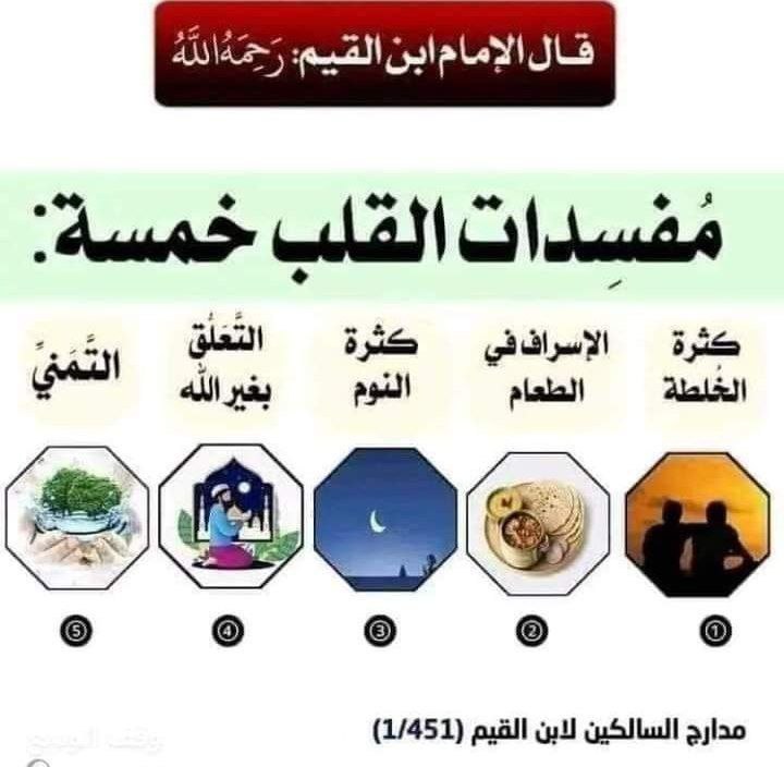 #فريق_مجاهدون