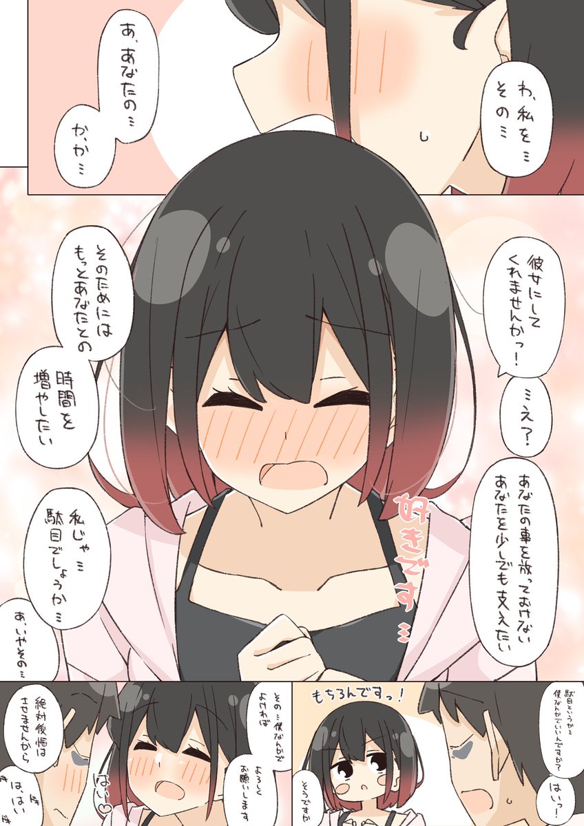 (5/5) 