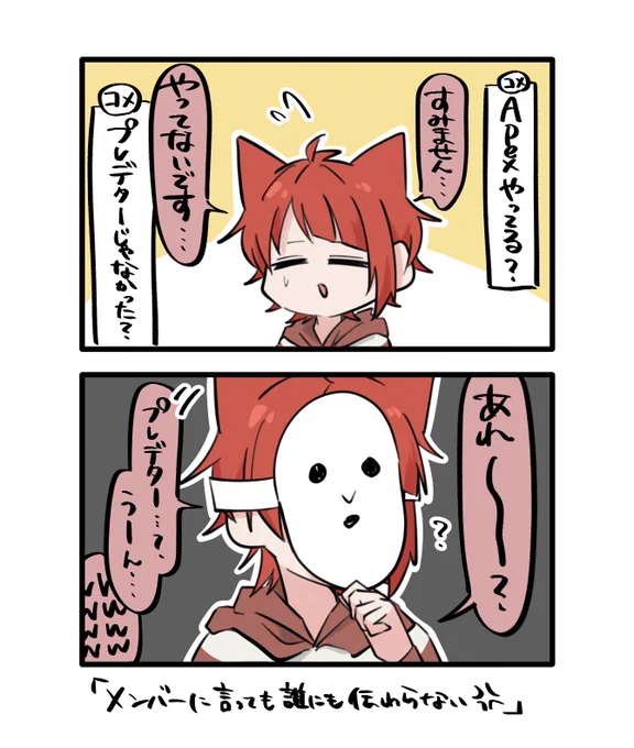 #100日100りーぬチャレンジ 
66日目

某察しの悪い人のネタが好きすぎるりいぬくん 