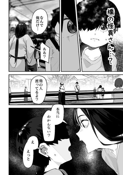 漫画(2/2) 