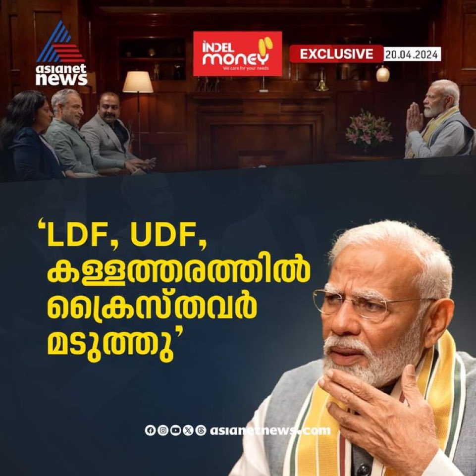 സംഘം വന്നു കഴിഞ്ഞാൽ പിന്നെ മടുപ്പൊന്നും കാണില്ല, നോർത്തിലെ പോലെ എന്നും ജയ് ശ്രീ റാം വിളിയും, തല്ലി പൊളിക്കല്ലും ഒക്കെ ആയിട്ട് ഫുൾ കളർ ആയിരിക്കും.