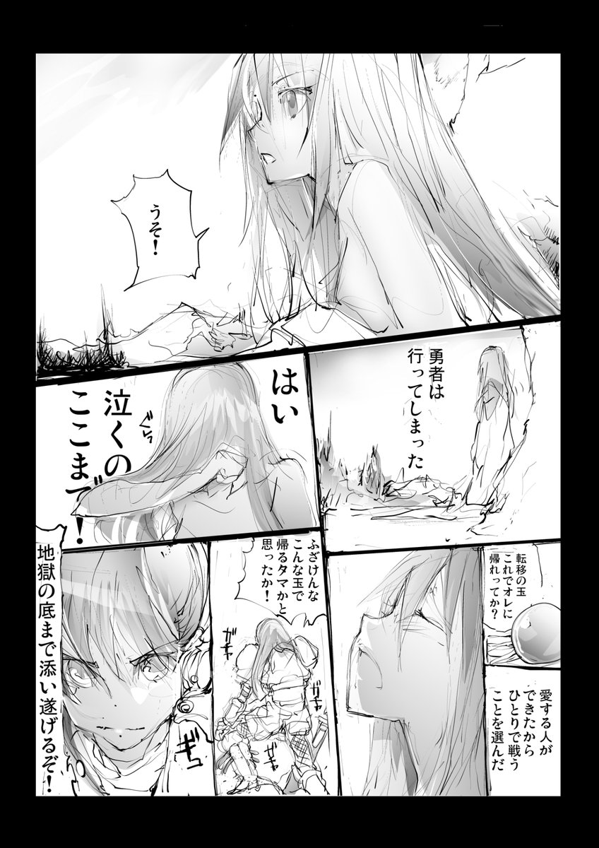 これが女戦士の生きる道!【2/2】
全話無料で読めるまんが集 #AD
優し異世界へようこそ (全26巻)
https://t.co/taIH2DXqX7
おかし異世界へようこそ (全10巻)
https://t.co/SgNkEAwgRI