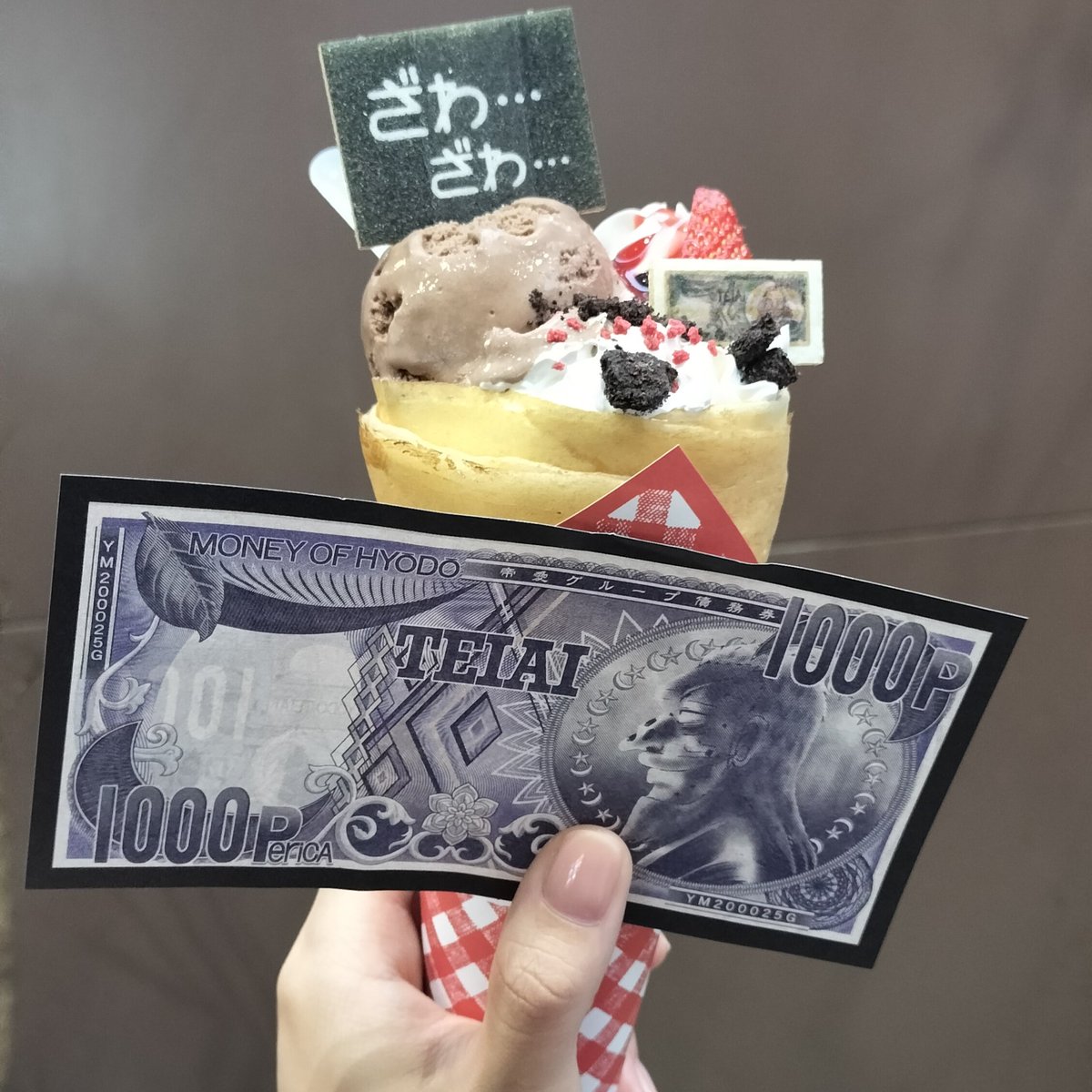 O_accessories_'s tweet photo. 「O-acc.ミニフラッグ」買ってくださった方ありがとうございます！

皆様からいただいたペリカでクレープ買えました🥹

もっとペリカ欲しいです💴
↓こちらから購入できます🥹🙏
https://t.co/vVtQnhagAd

#Oアクセサリーズ
#オリエンテーリング https://t.co/qSFg8FOAOL