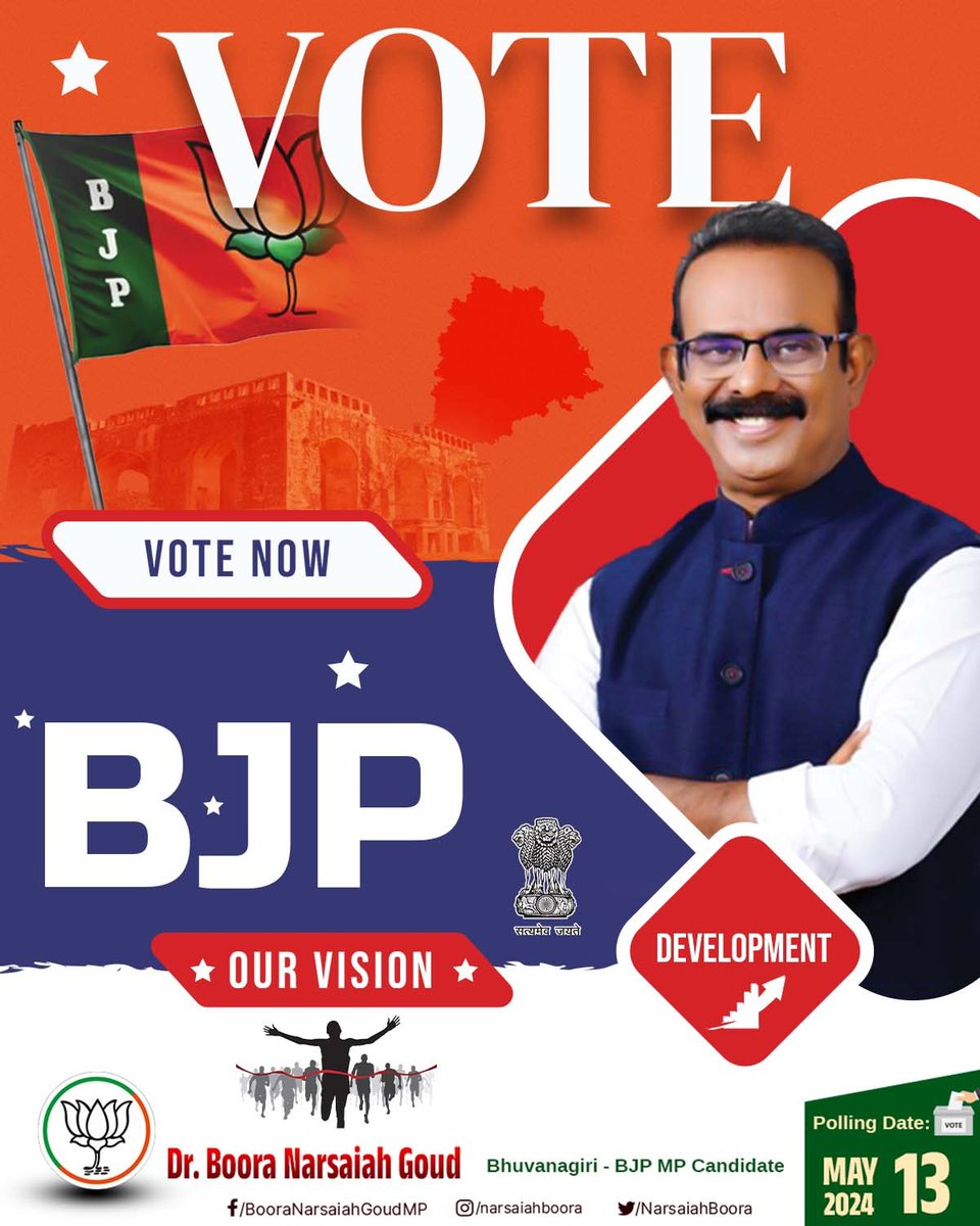 Vote for @BJP4India is a Vote For a Prosperous India

#VoteForBJP
#VoteForLotus
#ElectionCampaign
#booranarsaiahgoud
#LokSabhaElection2024