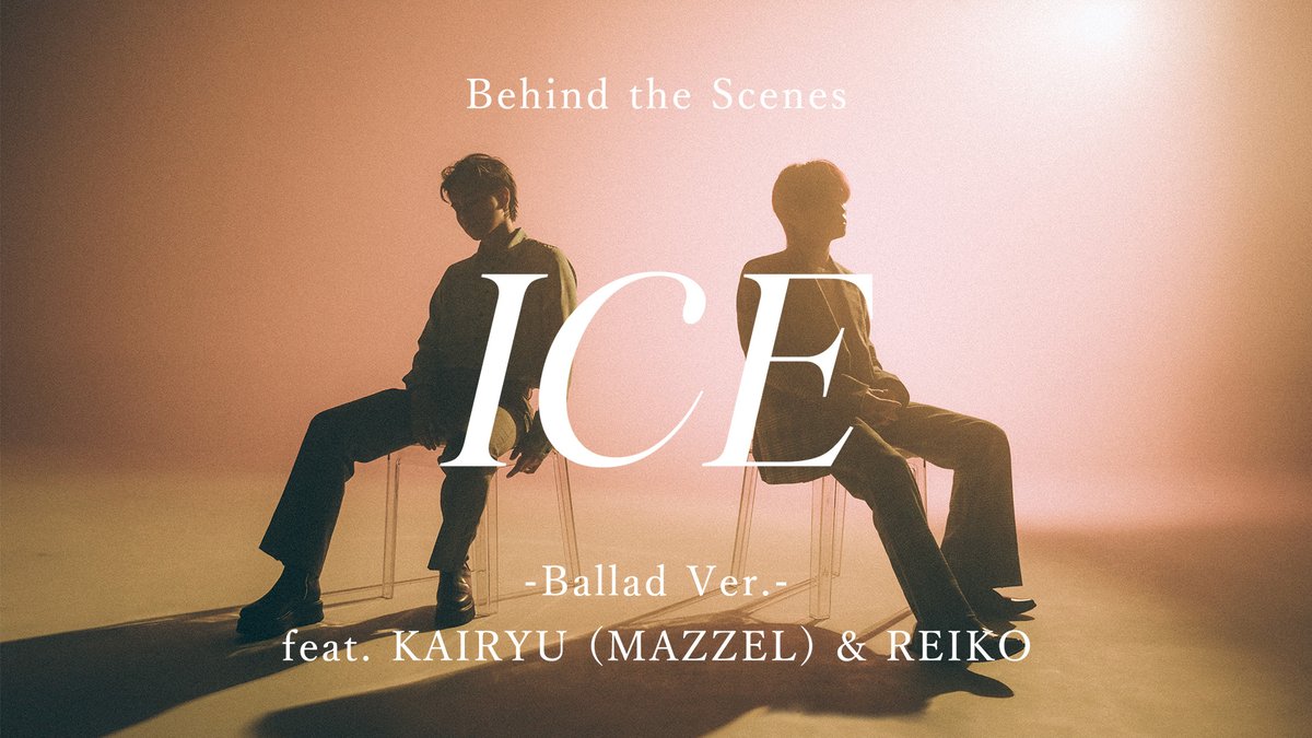 《Staff》

ICE -Ballad Ver.-
feat. KAIRYU (MAZZEL) & REIKO

Behind The Scenes
youtu.be/XHdw8M76HQE

#MAZZEL #KAIRYU
#REIKO
#MAZZEL_ICE
@mazzel_official