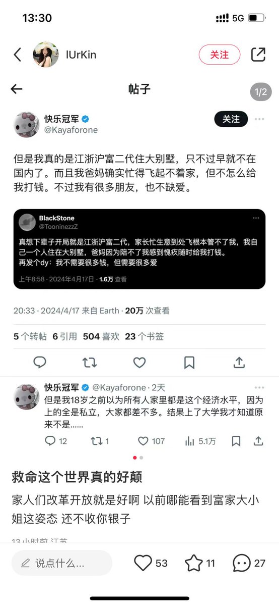 把我挂小红书的这个人你到底什么心理啊😹我以后在昵称后面加个8964你就看看你号会不会被封就完了😹还以为在这高人一等呢 https://t.co/NqrRECKRgg