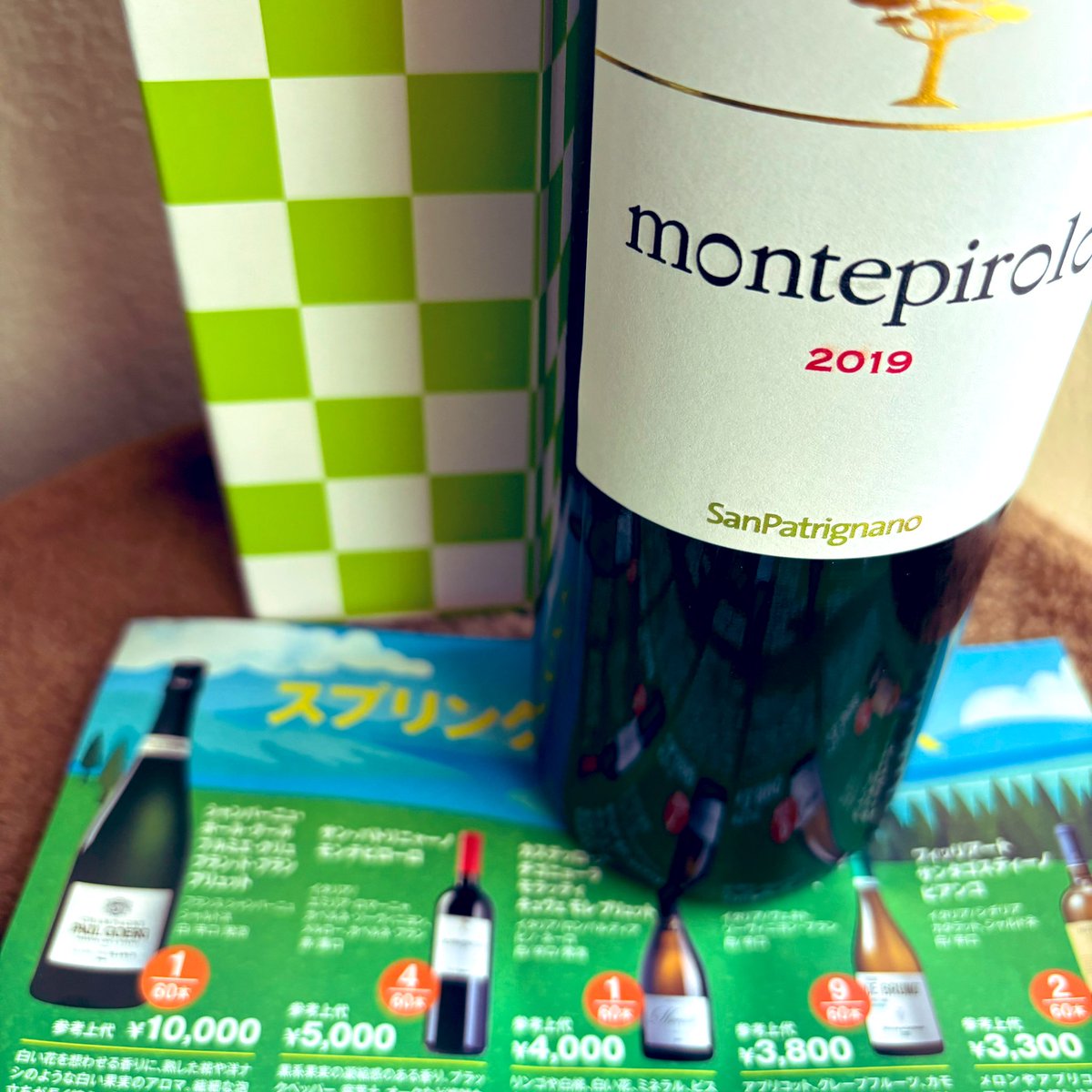 カルディ春のワインガチャ初めて買ってみたらすり抜けSSR出ましたわ