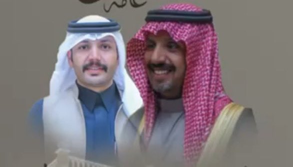 مذكر مسلط ابن سحمان tweet media