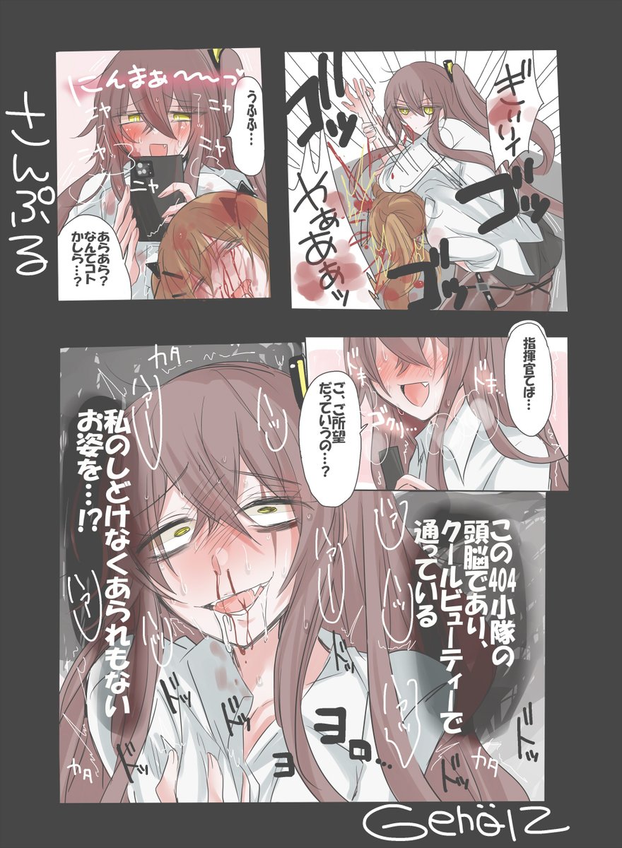 4/29ドルフロオンリー5 サンプルです。
上下左右にゆれ9ですかっ!?45姉!!(女指揮官×UMP45&UMP9百合イチャ)※女指揮官顔出し苦手な方すみません…!
B5フルカラー漫画(全20p/本文16p)成人向け700円
の予定です。他、C103の既刊やグッズも連れて行くのでお気軽に冷やかしに来て下さい( `ー')ノ