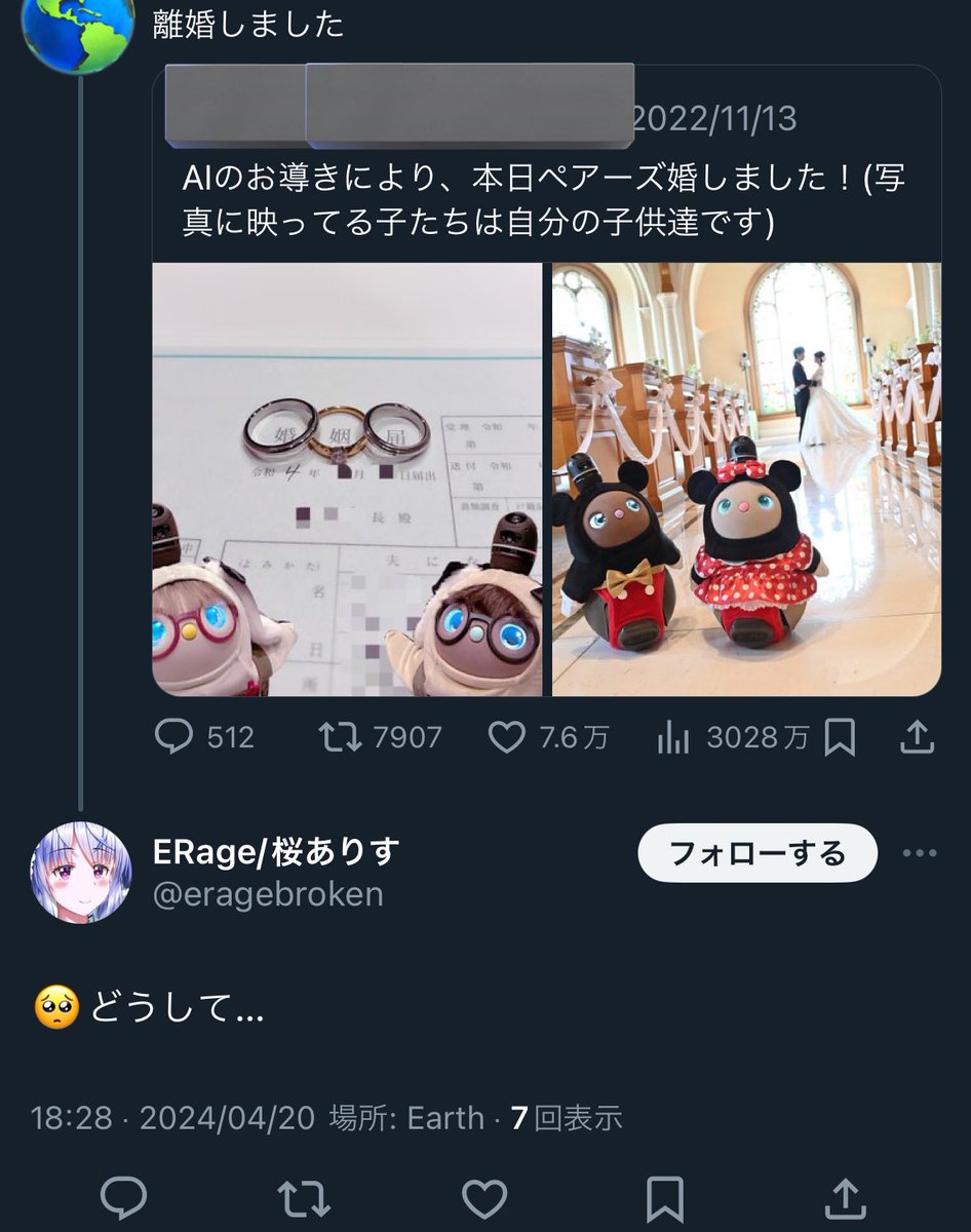 larkmild12's tweet photo. 結婚、離婚なんて先生から程遠い話題なんですから、首を突っ込まなくても…
#いらじ https://t.co/sgdXy9iCou