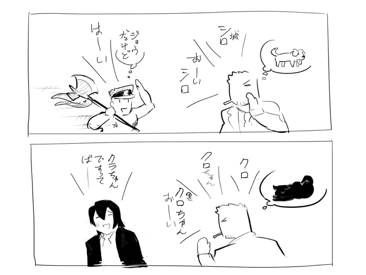 過去絵(クラニサン本当に描いてないなって思った) 