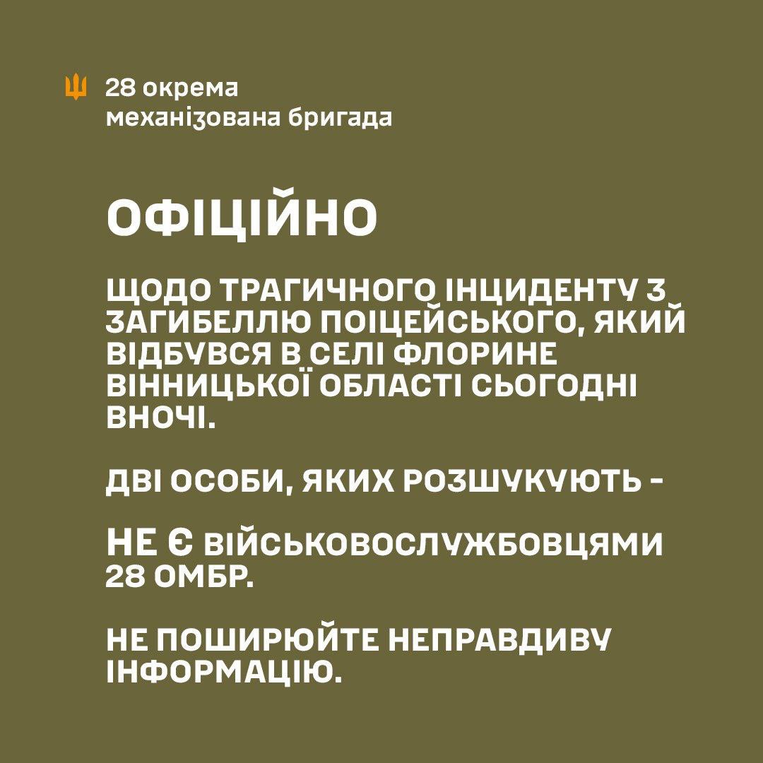 А пам'ятаєте як ми сміялися з росії та їхньої брехні про те що російські військові які в Україні звільнилися або у відпустці? Нате отримали.