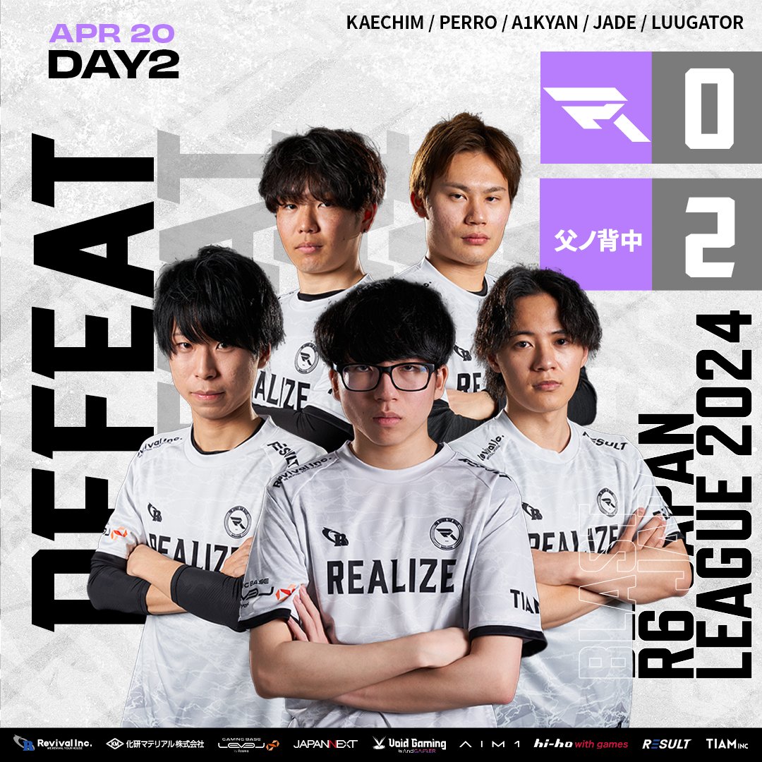 REALIZE_GO's tweet photo. 🟪REALIZE #R6S 部門🟪
📅4/20
⚔️BLAST R6 - Last Chance Qualifiers Day2
■ 🆚 父ノ背中
RESULT|2-0 DEFEAT
#RLZWIN #GORLZ #R6S https://t.co/xKiYrBgB7l