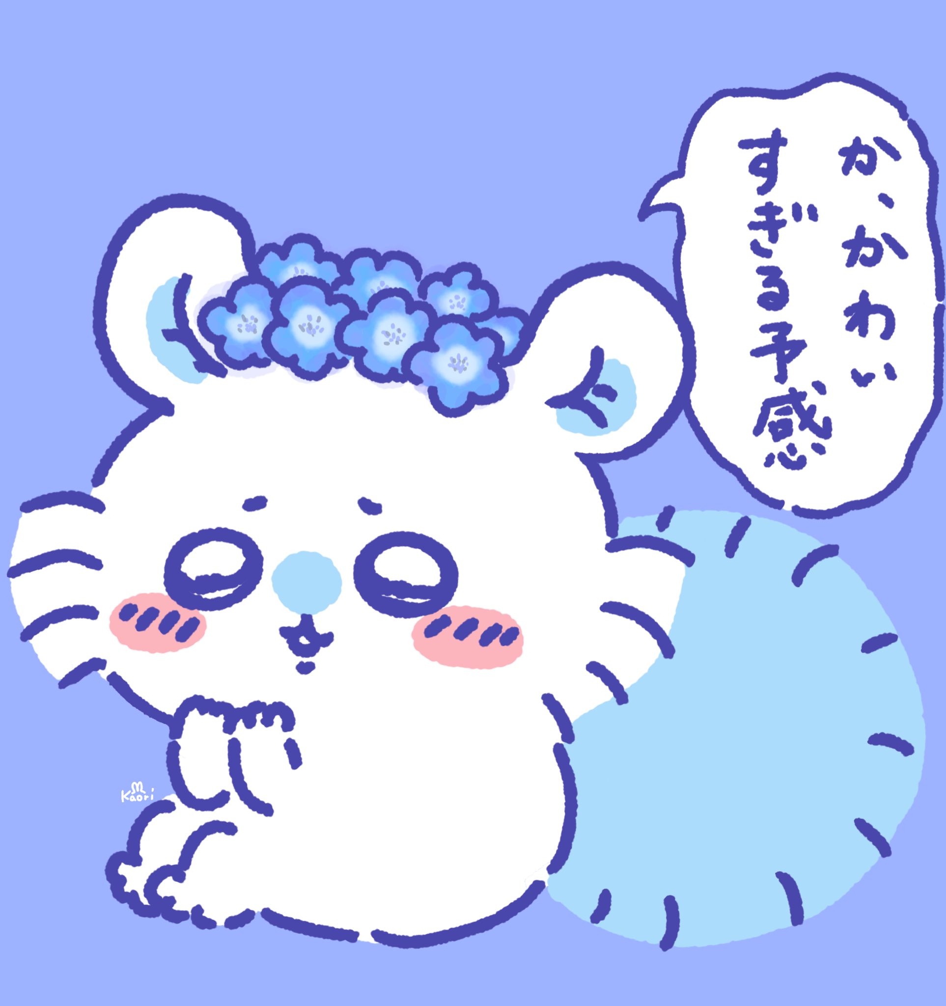 かおり🐰 on X: 