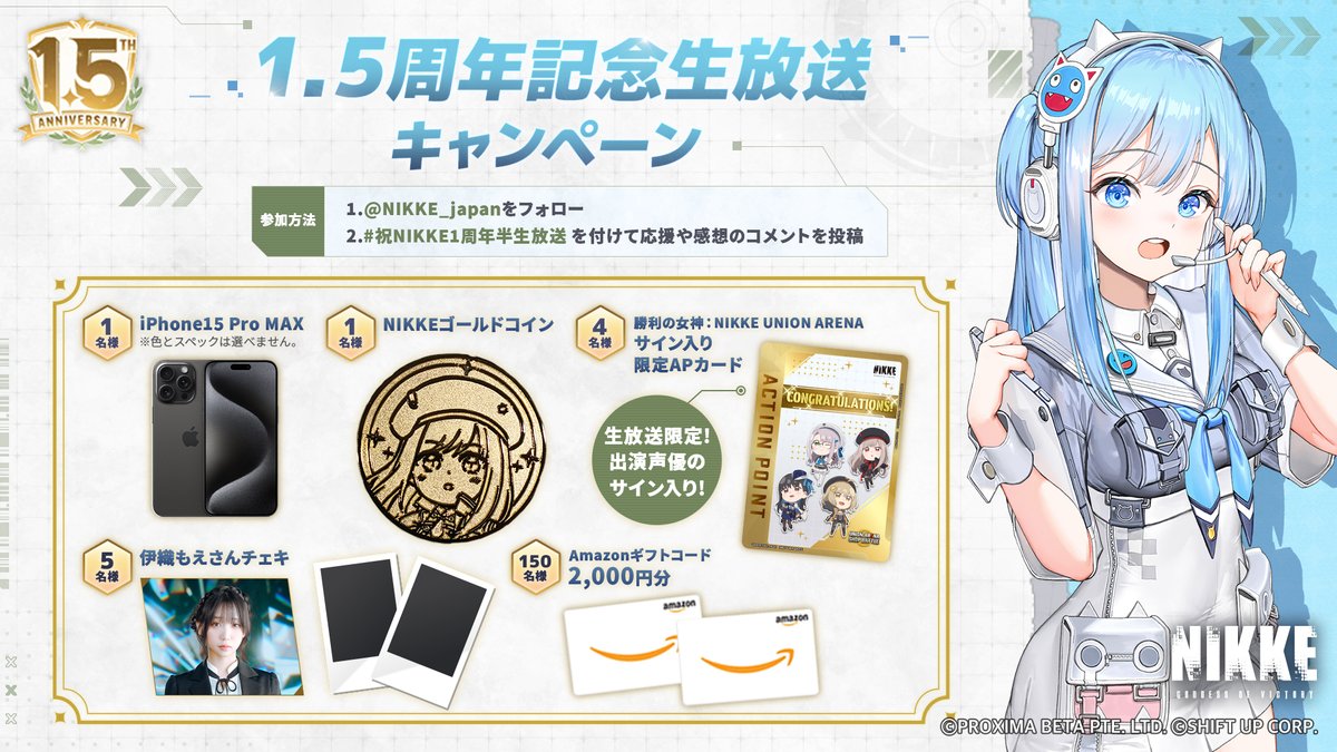 ✨NIKKEの伊織もえちゃんのチェキ📷当たりました✨ クラウンめっちゃ