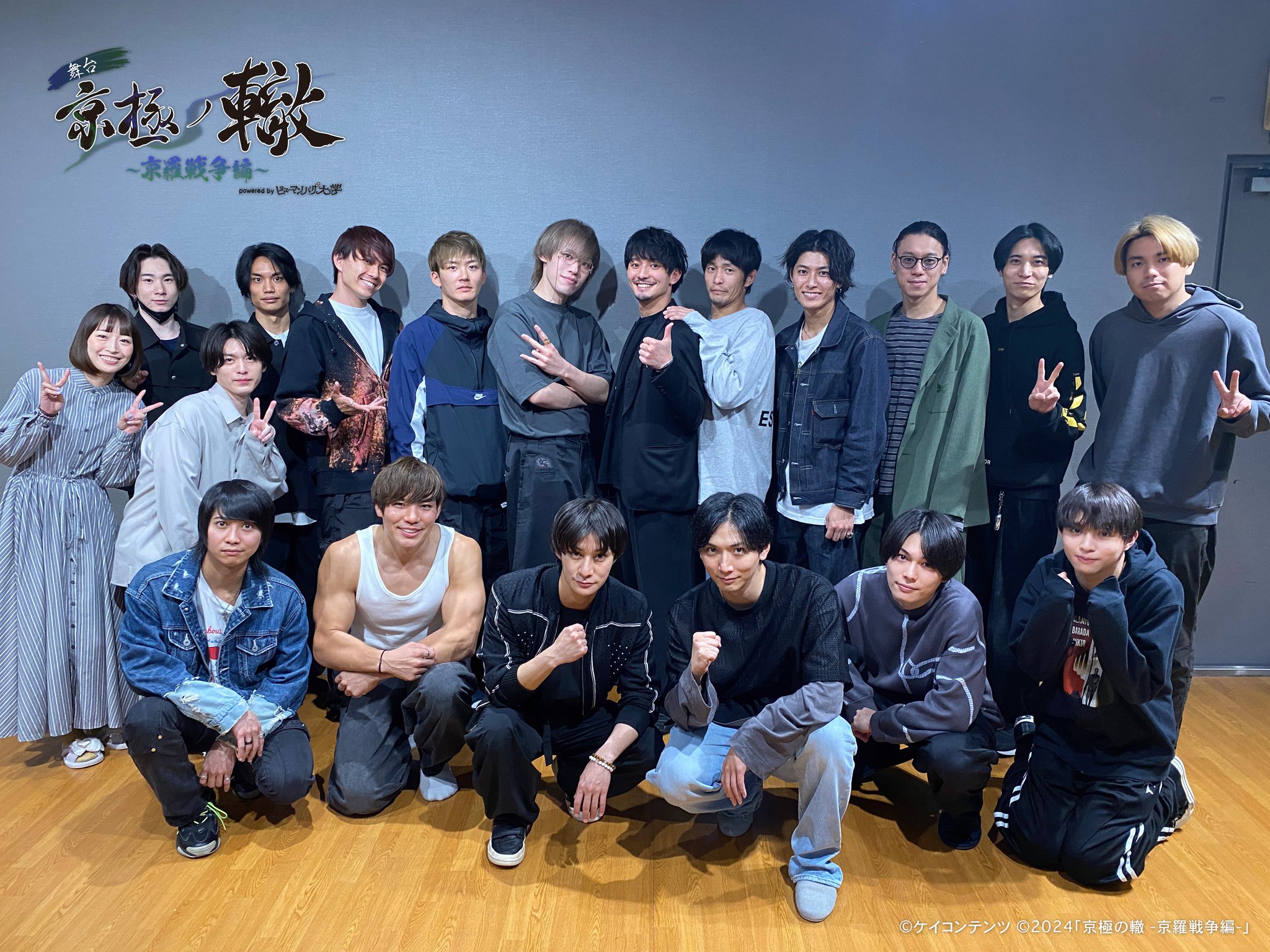 舞台「ヒューマンバグ大学シリーズ」公式 on X: 