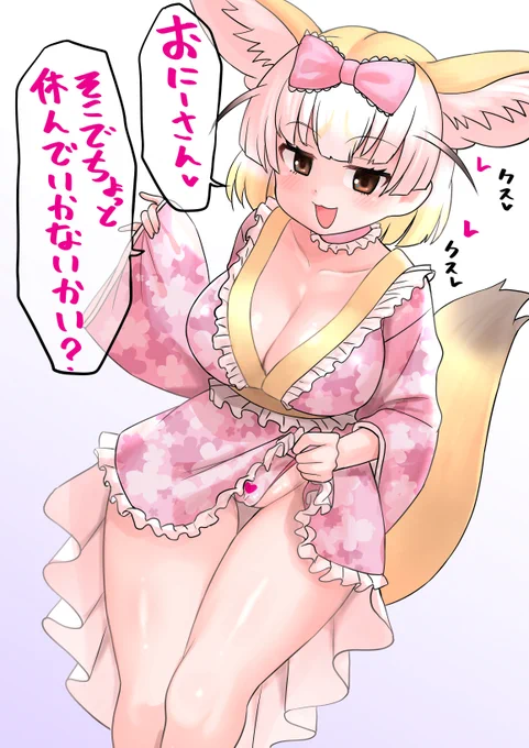ムッ・・・娼婦か・・・ 