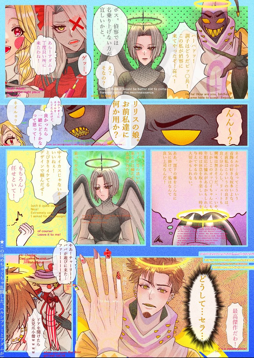 #ハズビンホテル好きと繋がりたい
🎸🍎最推
ルシアダ🍎🎸アダリュ🎸⚔️ヴォクアラ📺🦌ヴォクヴァル📺🦋チャバギ🌈🎀アラチャ🦌🌈ハスエン🐈🕷サーチェリ🐍🍒好🧡
RP🔁中心いいね♥も巡回したいです🤗
#HazbinHotelLucifer #HazbinHotelFanart #luciferxadam #HazbinHotelAdam #adamsapple #HazbinHotel 