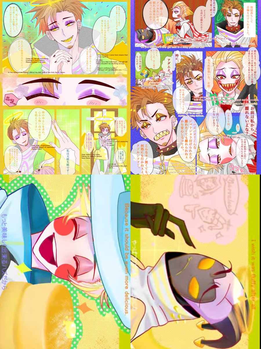 #ハズビンホテル好きと繋がりたい
🎸🍎最推
ルシアダ🍎🎸アダリュ🎸⚔️ヴォクアラ📺🦌ヴォクヴァル📺🦋チャバギ🌈🎀アラチャ🦌🌈ハスエン🐈🕷サーチェリ🐍🍒好🧡
RP🔁中心いいね♥も巡回したいです🤗
#HazbinHotelLucifer #HazbinHotelFanart #luciferxadam #HazbinHotelAdam #adamsapple #HazbinHotel 