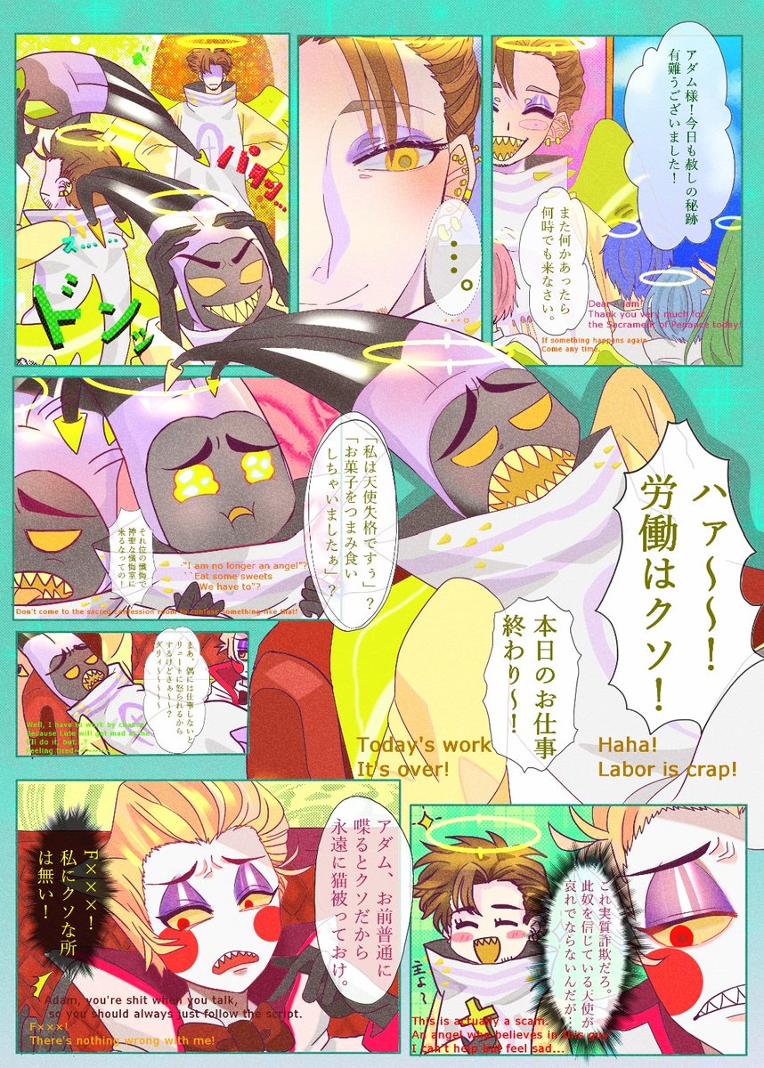 #ハズビンホテル好きと繋がりたい
🎸🍎最推
ルシアダ🍎🎸アダリュ🎸⚔️ヴォクアラ📺🦌ヴォクヴァル📺🦋チャバギ🌈🎀アラチャ🦌🌈ハスエン🐈🕷サーチェリ🐍🍒好🧡
RP🔁中心いいね♥も巡回したいです🤗
#HazbinHotelLucifer #HazbinHotelFanart #luciferxadam #HazbinHotelAdam #adamsapple #HazbinHotel 