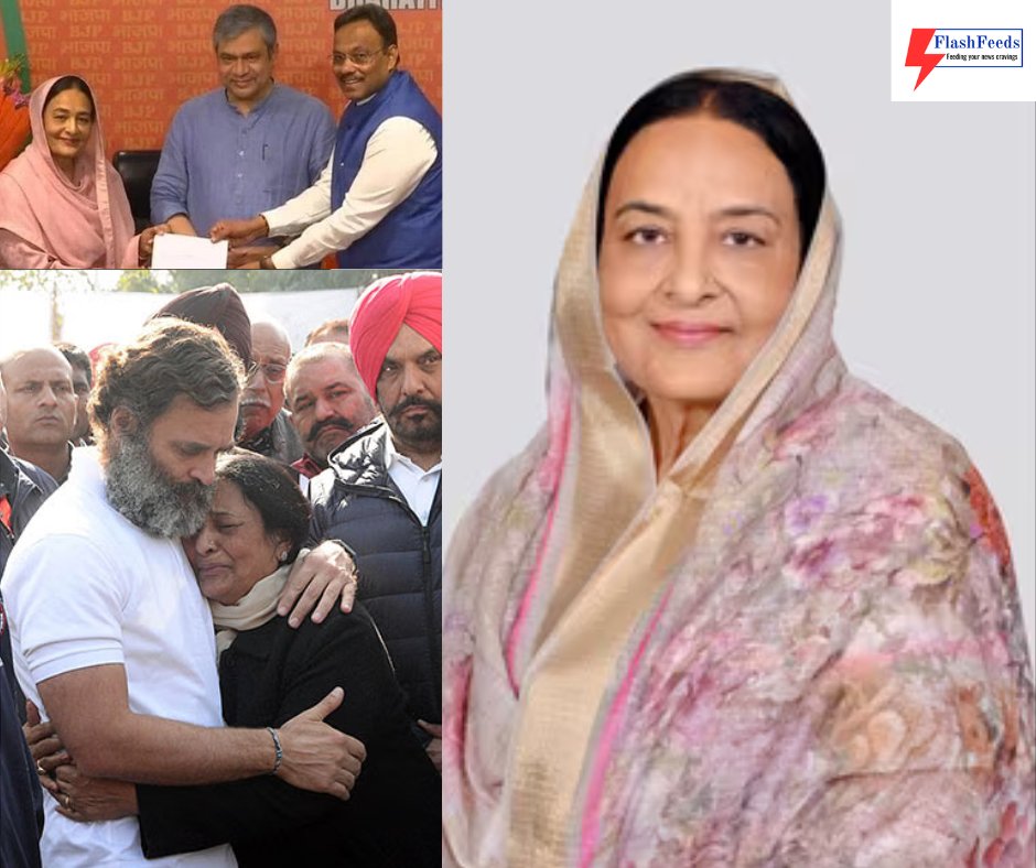 Punjab: Late MP Santokh Chaudhary's wife, Karamjit Kaur, shakes Congress by joining BJP

Read more at:
flashfeeds.net/karamjit-kaur-…

#CongressDefections #BJPGain #PunjabPolitics #JalandharConstituency #CongressLeadership #PoliticalShifts