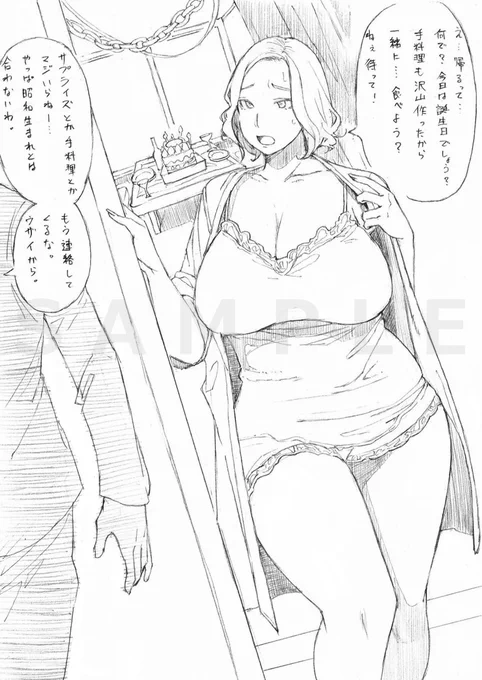 みんなでこいつボコボコにしようぜ。 