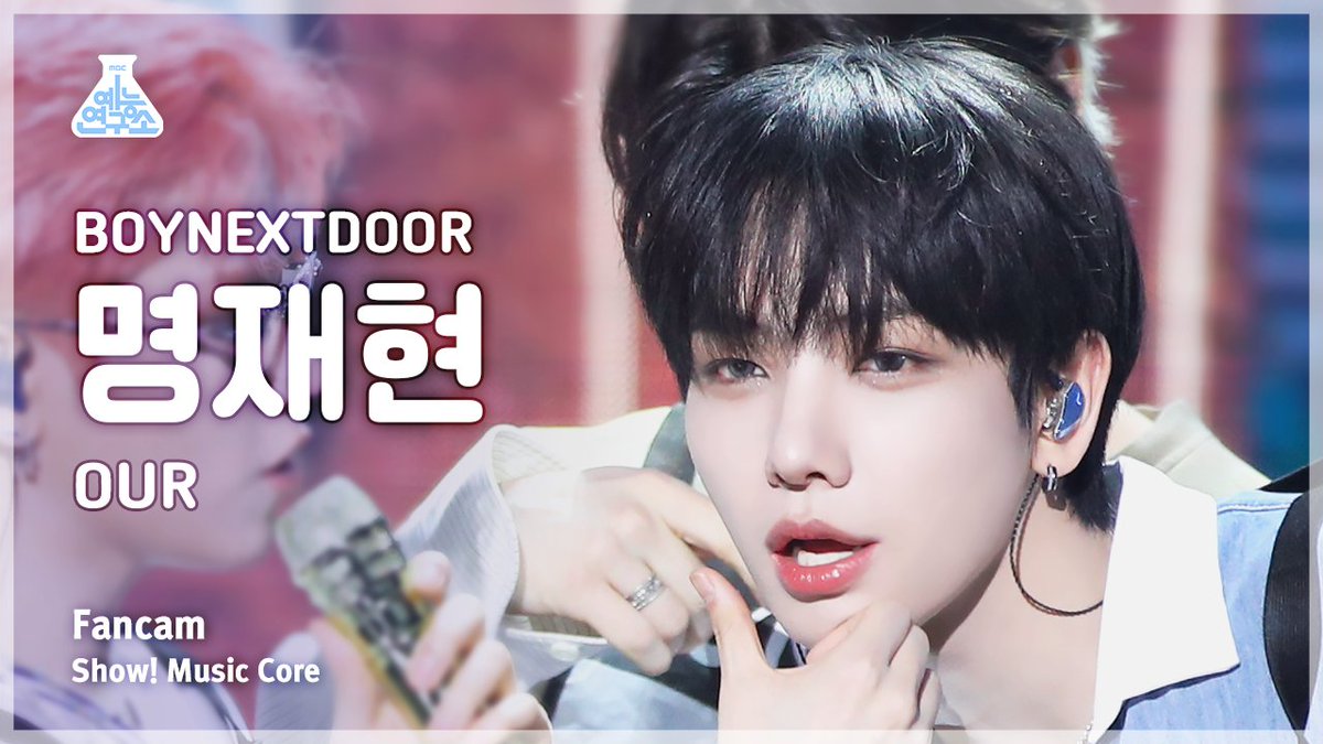 240420🔍[예능연구소 4K 세로캠]

‘BOYNEXTDOOR – OUR’
#명재현▶youtu.be/RrcZJD7k3sE
#태산▶youtu.be/lGBckYlvvfc
#운학▶youtu.be/OCCenENTijY

#쇼음악중심 #음중 #보이넥스트도어 #BOYNEXTDOOR #OUR <a href="/BOYNEXTDOOR_KOZ/">BOYNEXTDOOR</a>