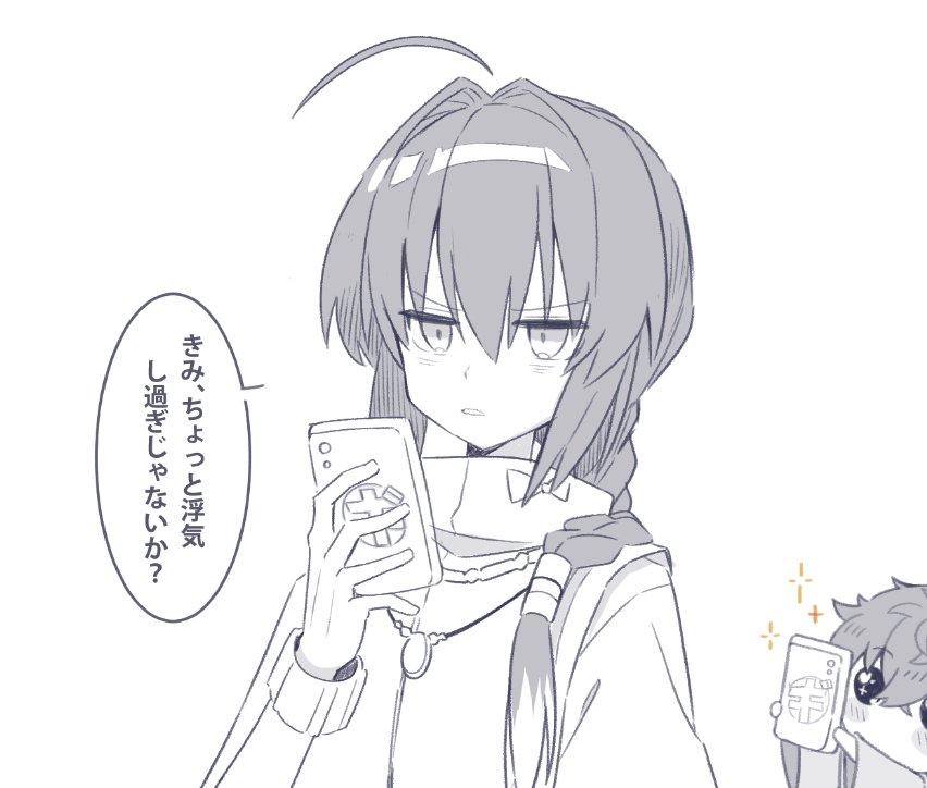 おまけ 
