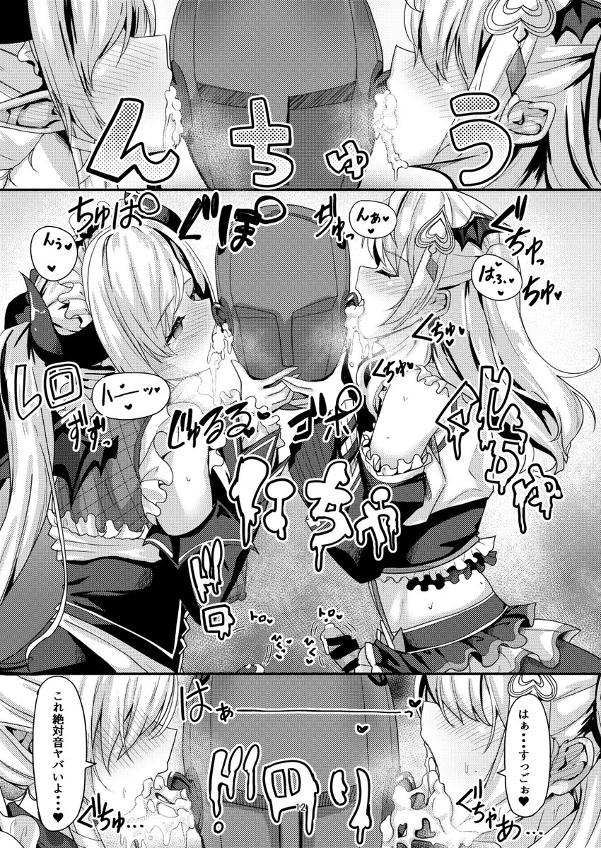 ふたけっと32に参加致します(5/4東京都立産業貿易センター 台東館A28b)
今回はホ〇ライブのメ〇キ〇の二人で描きました
KU100を犯します!よろしくお願いいたします 