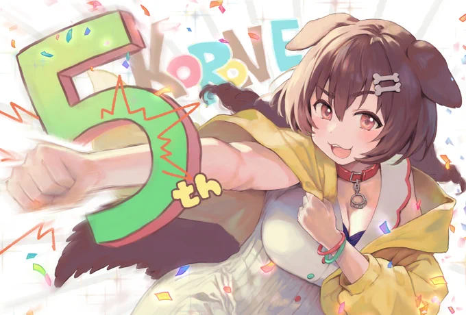 ころさんの活動つづいてうれしいな#できたてころね 
