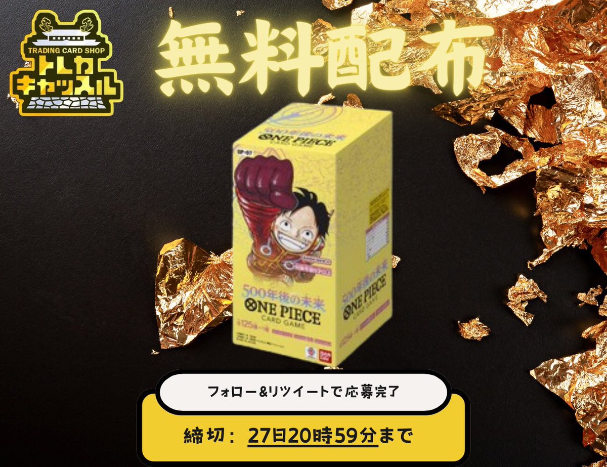 とらお tweet media
