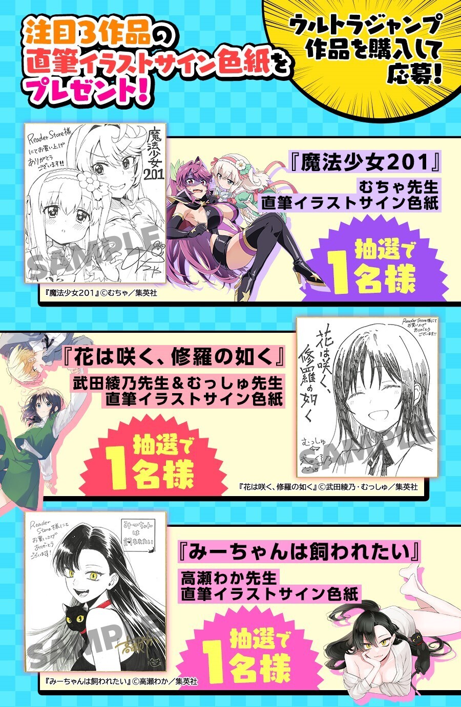 無料マンガ多数!リーダーストア on X: 無料マンガ多数!リーダーストア on X: