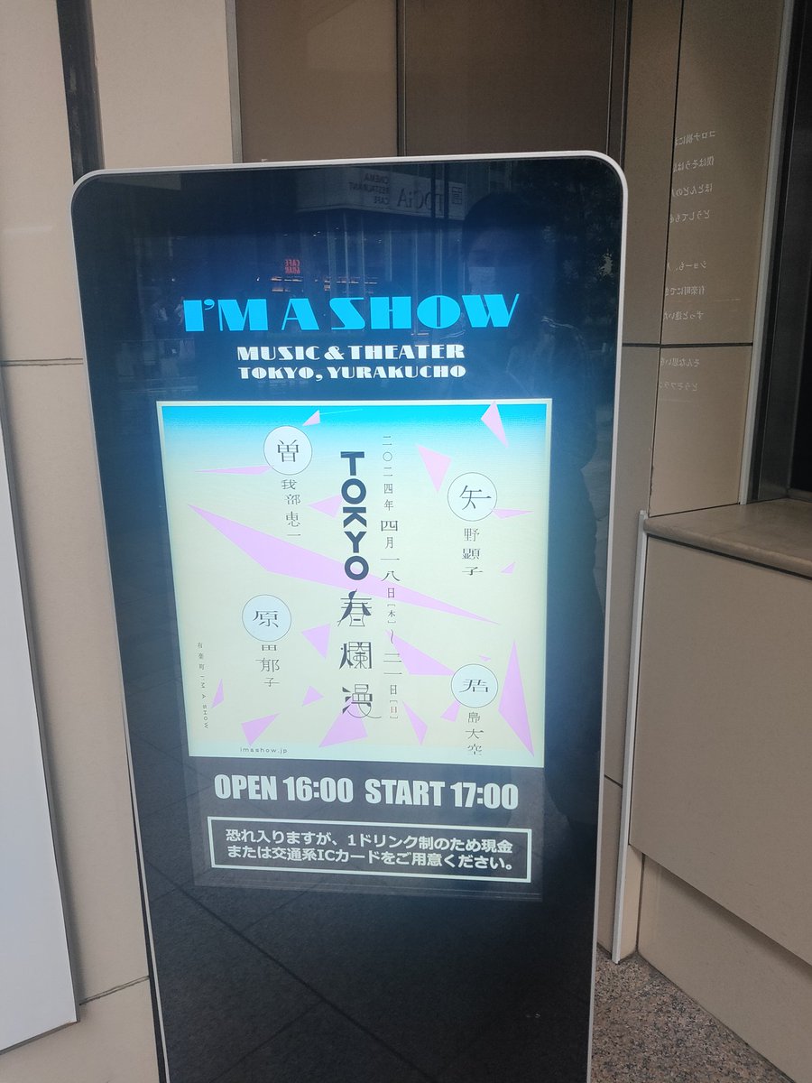 keiko_o528's tweet photo. 君島大空　春爛漫　有楽町ｱｲﾏｼｮｳ
素晴らしかったーー
全部最高だけど、やっぱりソロが1番好きだ！贅沢な時間だった🛋️✨ https://t.co/ncQZ1ITG8S