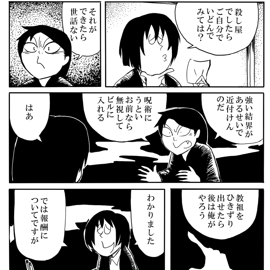 流行の 