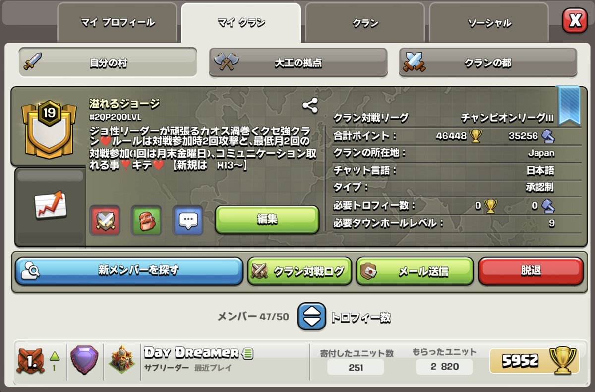 cocandre6969's tweet photo. 海ピン監督率いる溢れるジョージ、ただ今リーグ戦に参加してくれるth16の方を絶賛募集中
ガチクランではないのでゆるっと攻めてもらって構いません
麻雀好きも常に募集中
https://t.co/pYLg5nzDYs https://t.co/eGgUZTEIHe