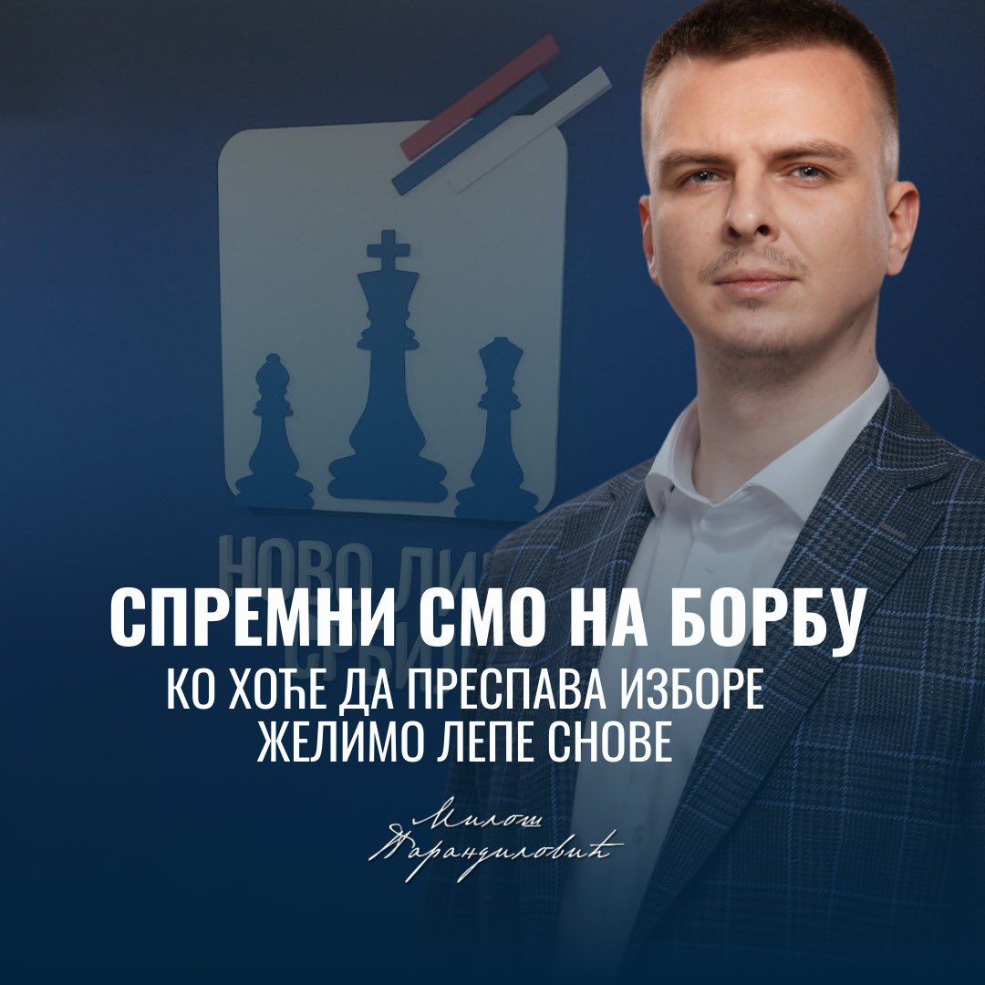 🔺СПРЕМНИ СМО НА БОРБУ, КО ХОЋЕ ДА ПРЕСПАВА ИЗБОРЕ ЖЕЛИМО ЛЕПЕ СНОВЕ 🗣️ Ново лице Србије на страначким органима донело је готово једногласну одлуку да учествујемо на београдским и локалним изборима. Немамо право да људе који се боре оставимо четири године на милост и немилост…